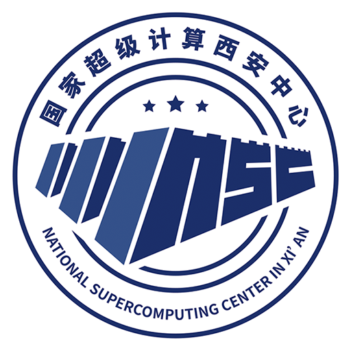 西安超算中心